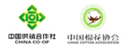 中國(guó)棉花協(xié)會(huì)